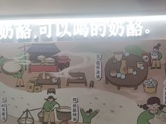 -宝珠奶酪(北京国瑞城购物中心店)