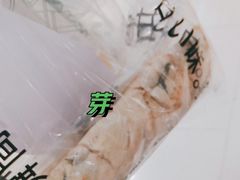 -窑滚面包专门店(马鞍山金鹰店)