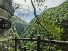 -蝶舞清江·恩施地心谷景区