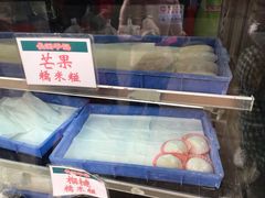 -澳门长洲糯米糍(柯打苏沙街店)