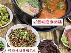 -黔府豆米火锅野菜馆(南马店)