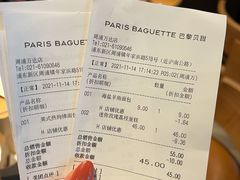-PARIS BAGUETTE巴黎贝甜(周浦万达店)
