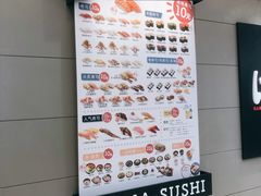-濱寿司(高新伊藤店)