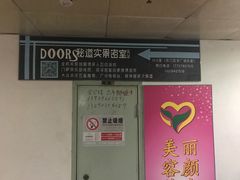 -Doors独立剧情密室(东门分店)