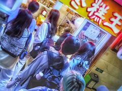 -五道口枣糕王(原创总店)