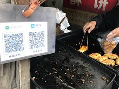 -郭际辣饼铺(第三中学店)