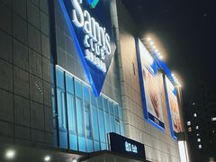 -和风铁板料理(山姆会员店)
