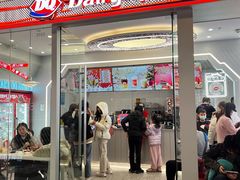 -DQ·蛋糕·冰淇淋(通州万达店)