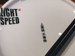 -吕氏疙瘩汤·新鲁菜(新贵和店)