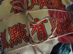 -芦庄子桂顺斋(和平路总店)