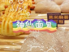 -好利来(东直门银座店)