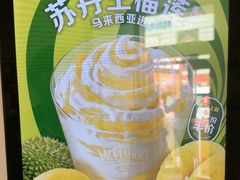 -麦当劳(时代广场店)