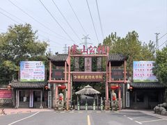 -张公山寨景区