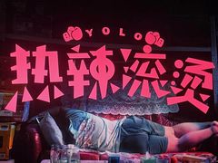 -金逸影城(荟聚IMAX激光店)