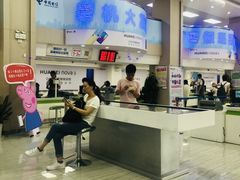 -中国电信(东门营业厅)