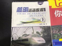 -欧亚外语•小语种•雅思托福PTE(汉口校区)