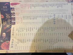 -庞家烧烤客栈(炮台山店)