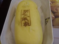 -真功夫(环市中路店)