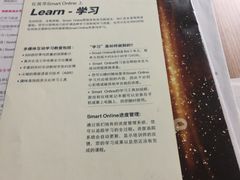 -EF英孚教育成人英语(伊势丹滨海店)