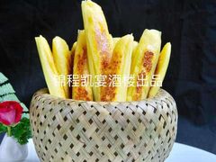 手工玉米粑-锦程凯宴酒楼