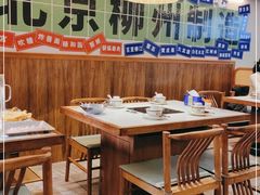 -螺大喜螺蛳粉火锅(雍和宫店)