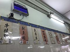 -金利食店(氹仔店)