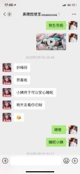-美德因妇儿医院