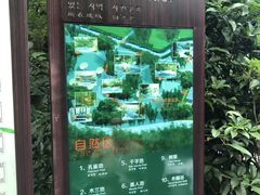 -天目湖御水温泉·度假酒店