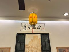 -三两春(浦三路店)