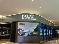 -成都百丽宫影城(LUXE太古里店)