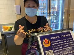-哈根达斯(朝阳大悦城店)