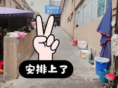 -广州宝岛眼镜武汉和光眼镜市场西区店