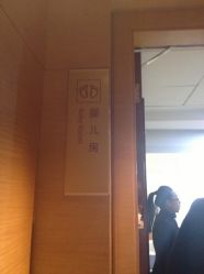 IMG_2748-喜喜月子(瑞虹天地店)