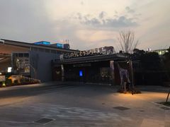 -天王寺公园