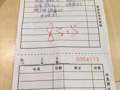 -泰煌鸡·上海白斩鸡·沪菜(平利店)