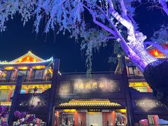 -南门涮肉(通州大船店)