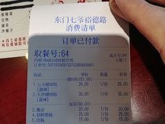 -螺世纪螺蛳粉·桂味小排档(裕德店)