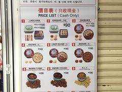 门面-珍妮曲奇聪明小熊(尖沙咀店)