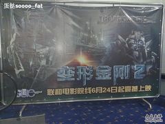 -SFC上影影城(港汇永华IMAX激光店)