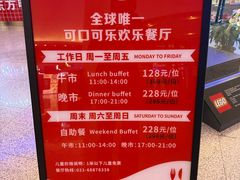 -东方明珠·可口可乐欢乐餐厅