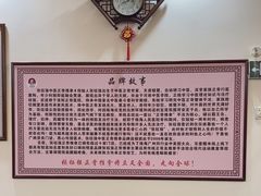 -张钰强中医正骨推拿连锁(唐家人才公寓店)