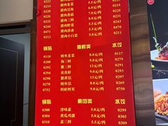 -大眼锅贴水饺(河东店)