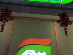 -鲜道寿司(无锡苏宁店)