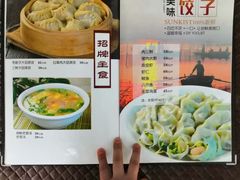 -四海鲜渔家菜(黄金海岸店)