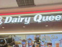 -DQ·蛋糕·冰淇淋(五棵松万达店)