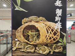 -常熟路(地铁站)