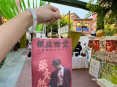 -北国奥特莱斯