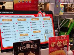 -1973继光香香鸡(大东方百货店)