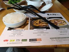 菜单-麦大叔·福建客家菜(东百中心MINI店)