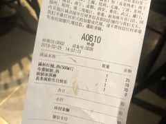 账单-喜茶(上海正大广场店)